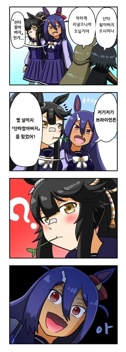manga_1517675_001.webp