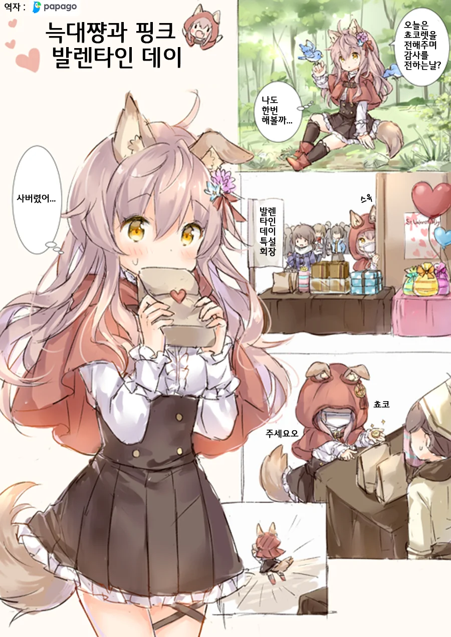 manga_151997_001.webp