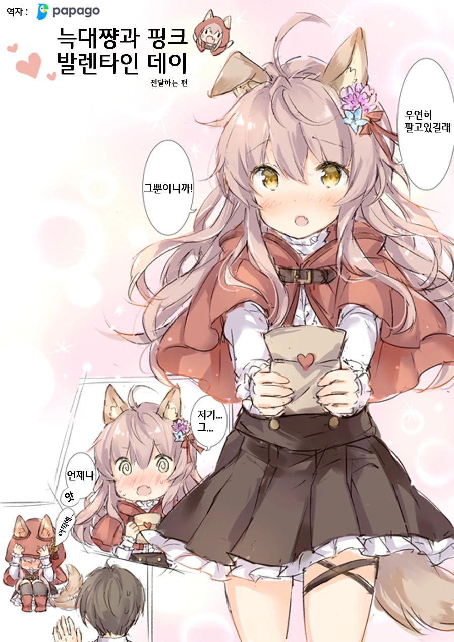 manga_151997_002.webp