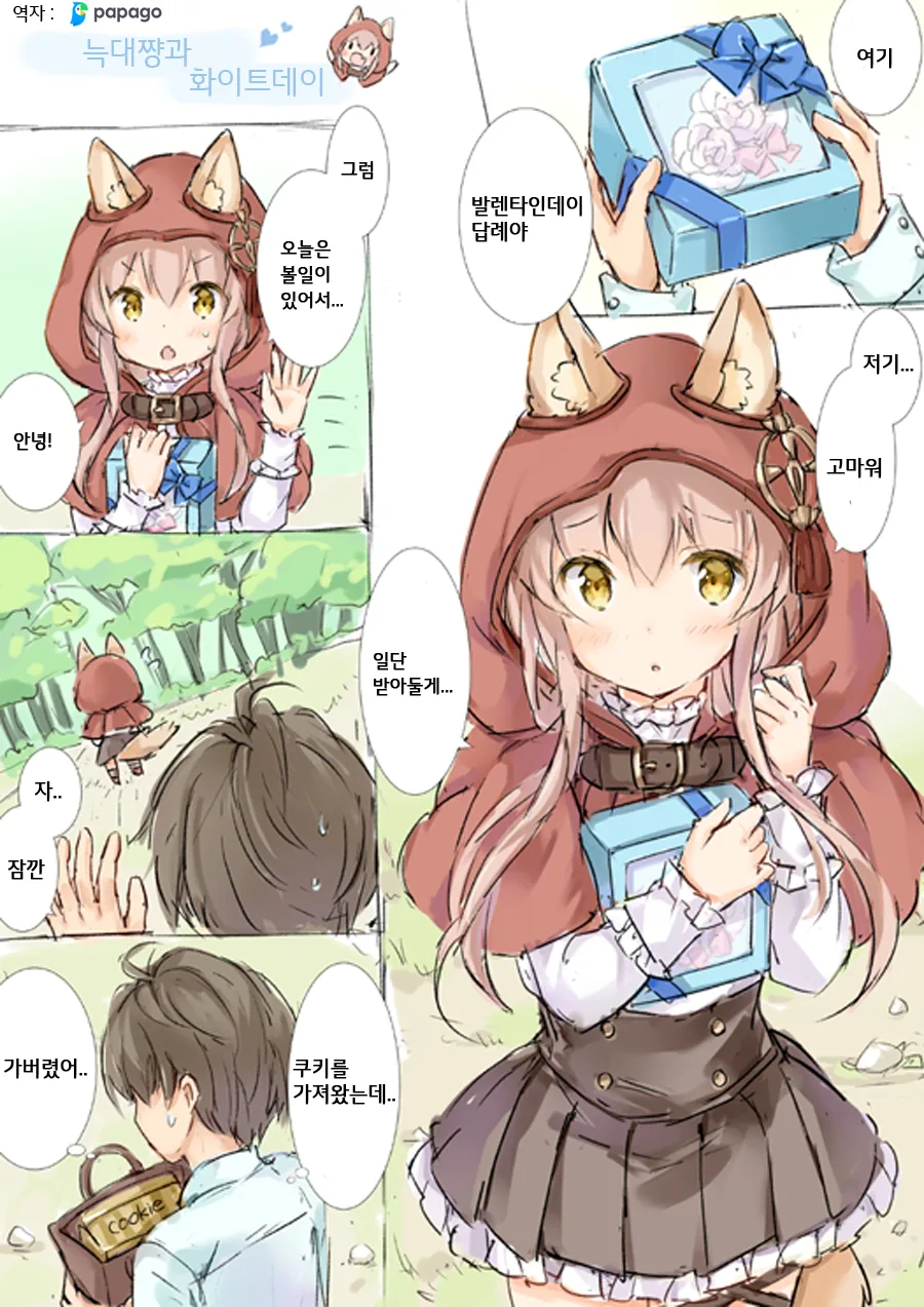 manga_151997_003.webp