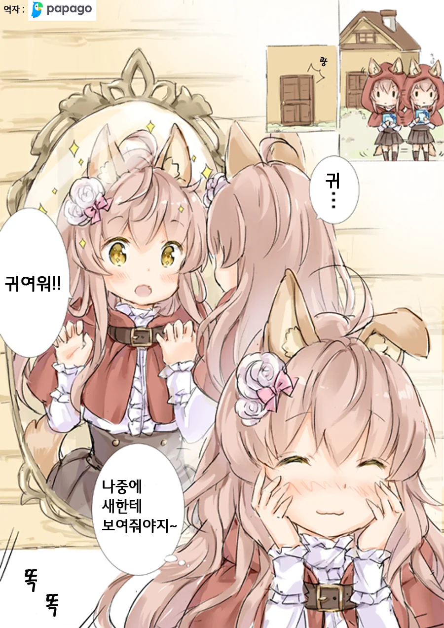 manga_151997_004.webp