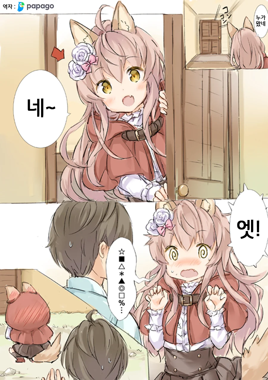 manga_151997_005.webp