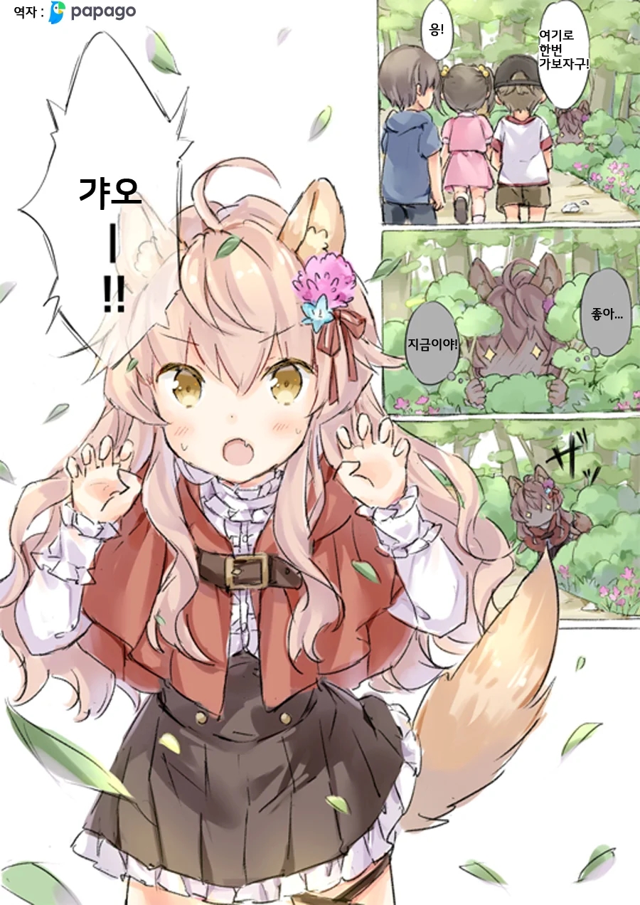 manga_151997_006.webp