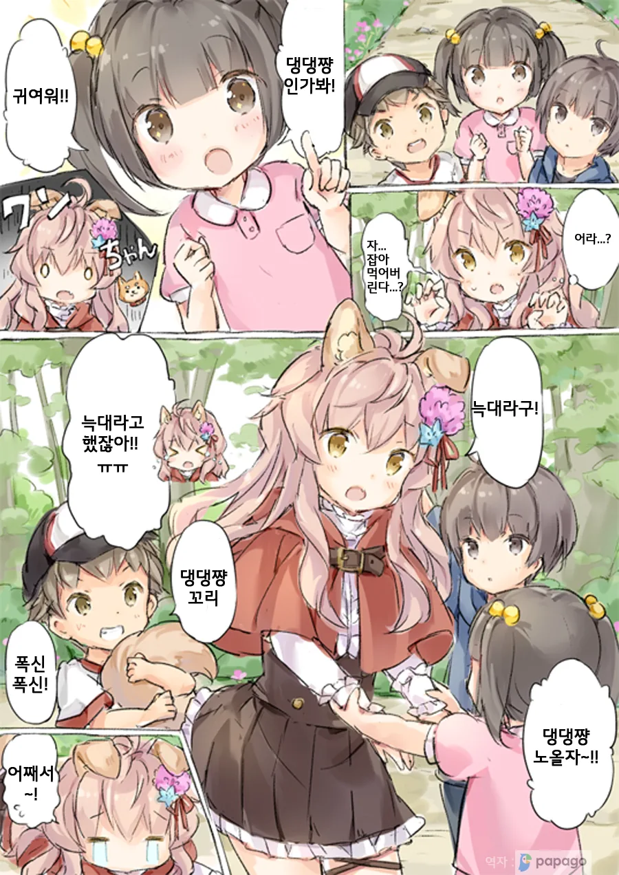 manga_151997_007.webp