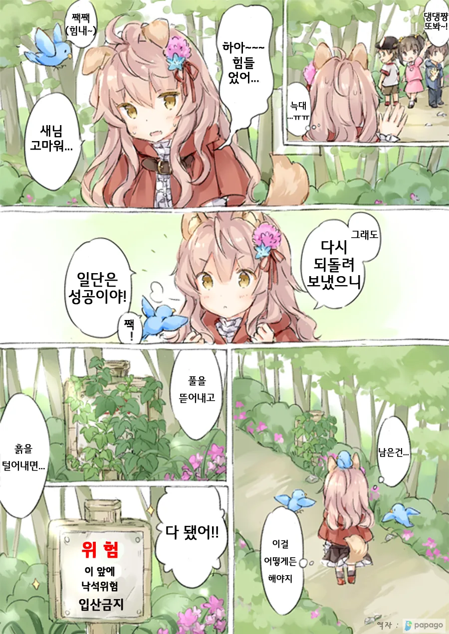 manga_151997_008.webp