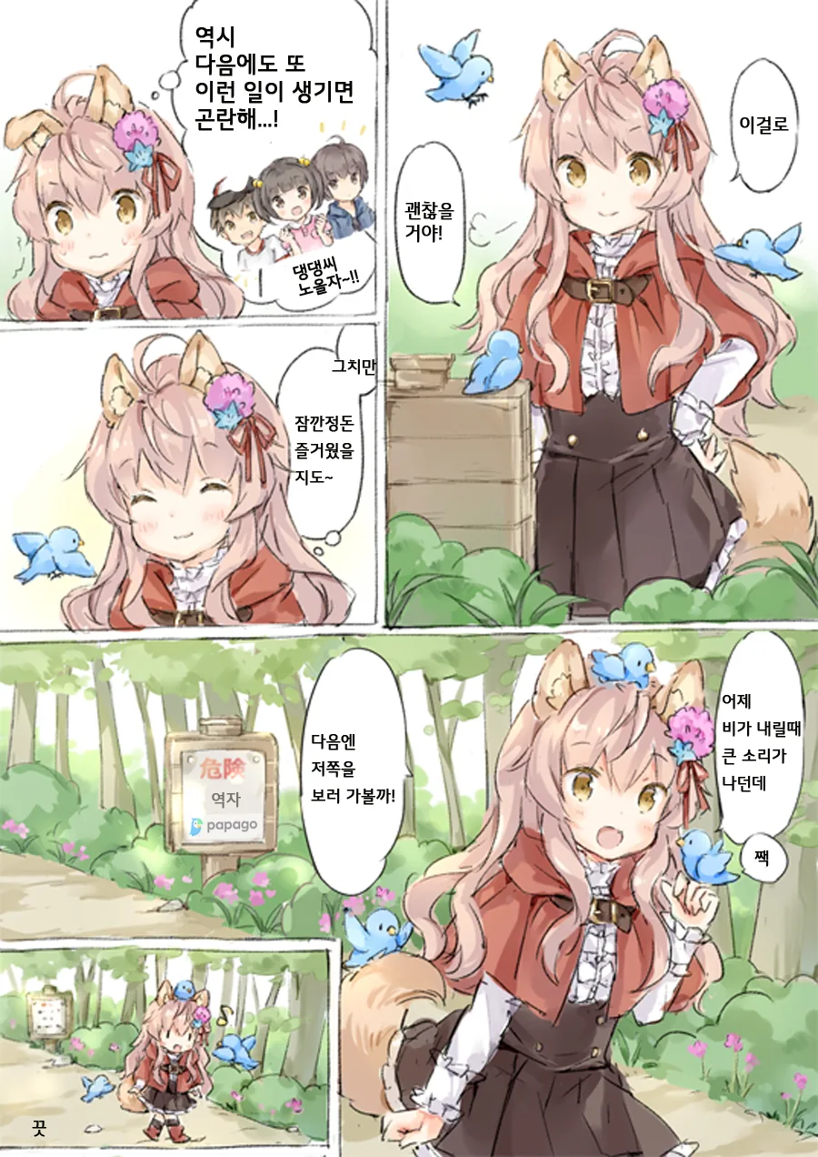 manga_151997_009.webp