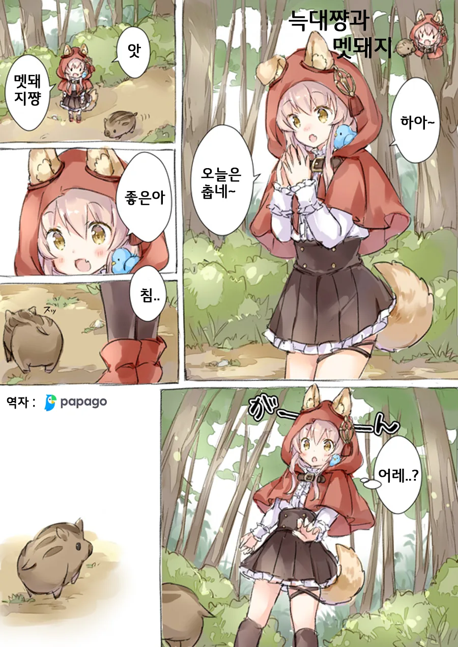 manga_151997_012.webp