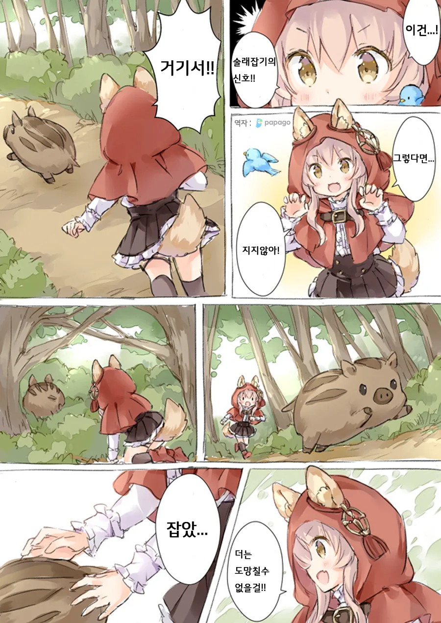 manga_151997_013.webp