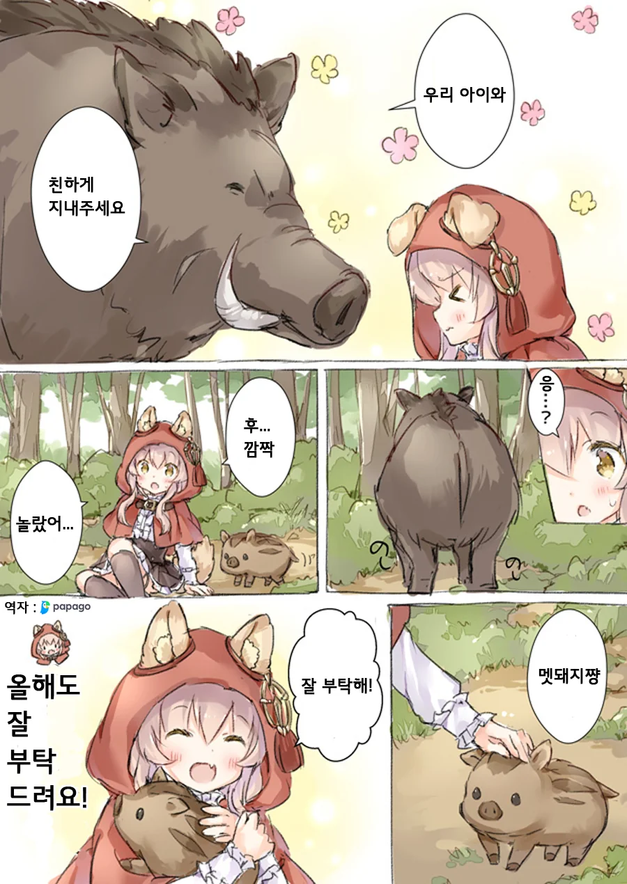 manga_151997_015.webp