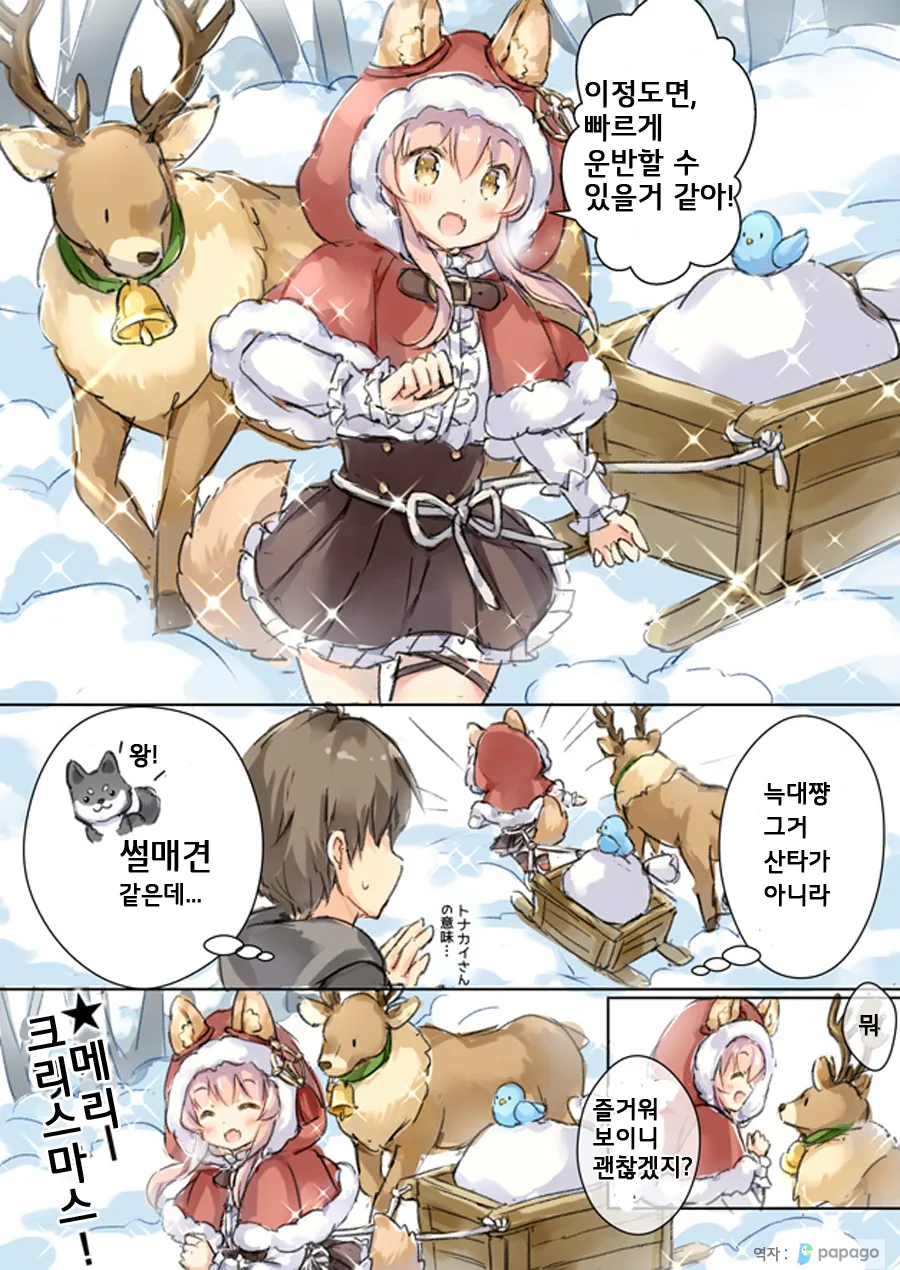manga_151997_017.webp