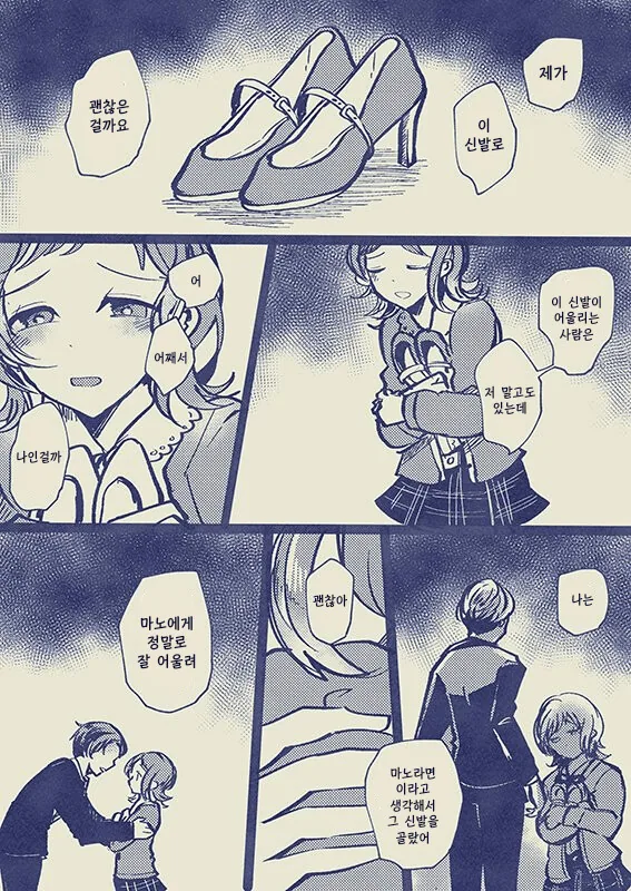 manga_1538839_001.webp