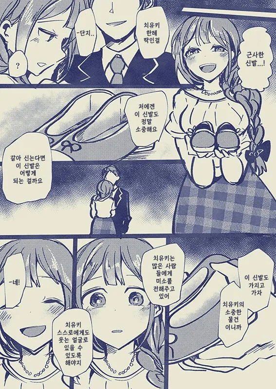 manga_1538839_002.webp