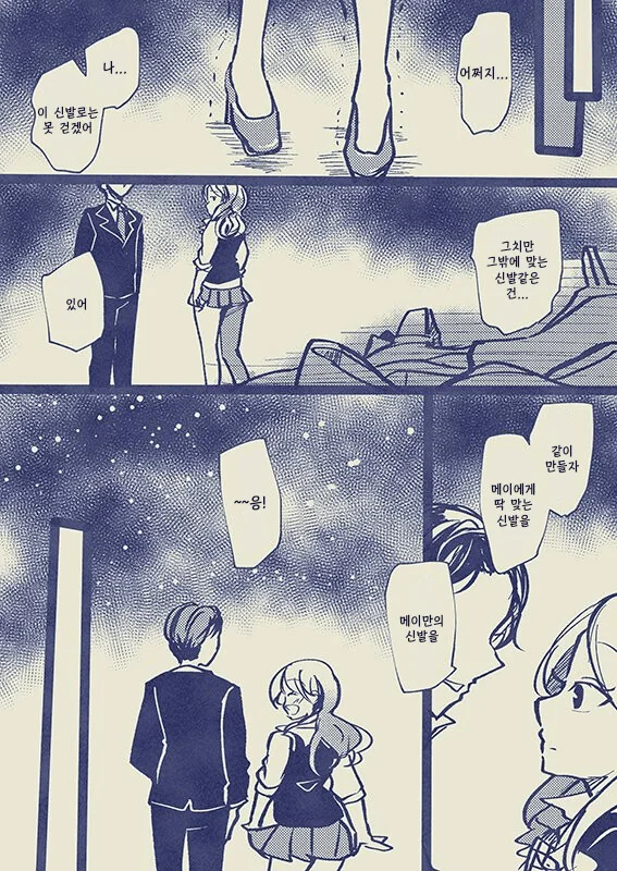 manga_1538839_003.webp