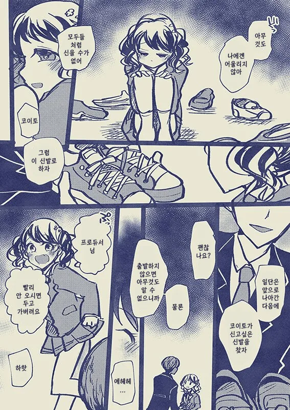 manga_1538839_004.webp