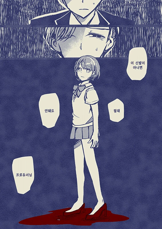 manga_1538839_005.webp