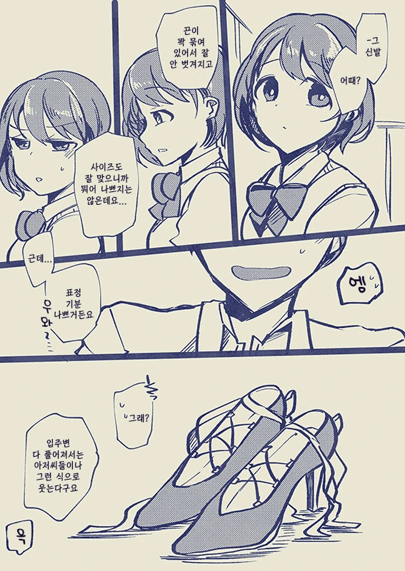 manga_1538839_007.webp