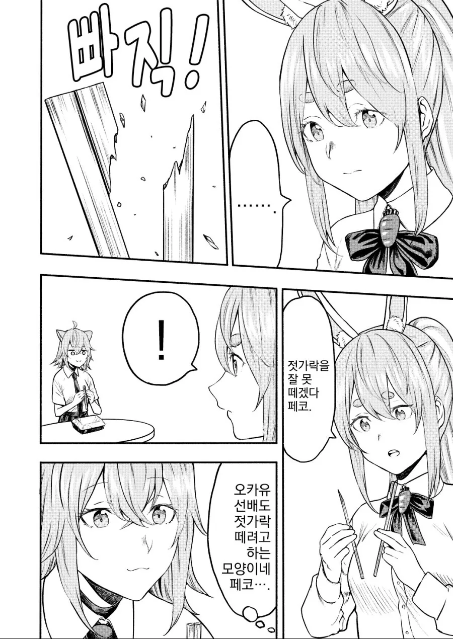 manga_1587510_001.webp