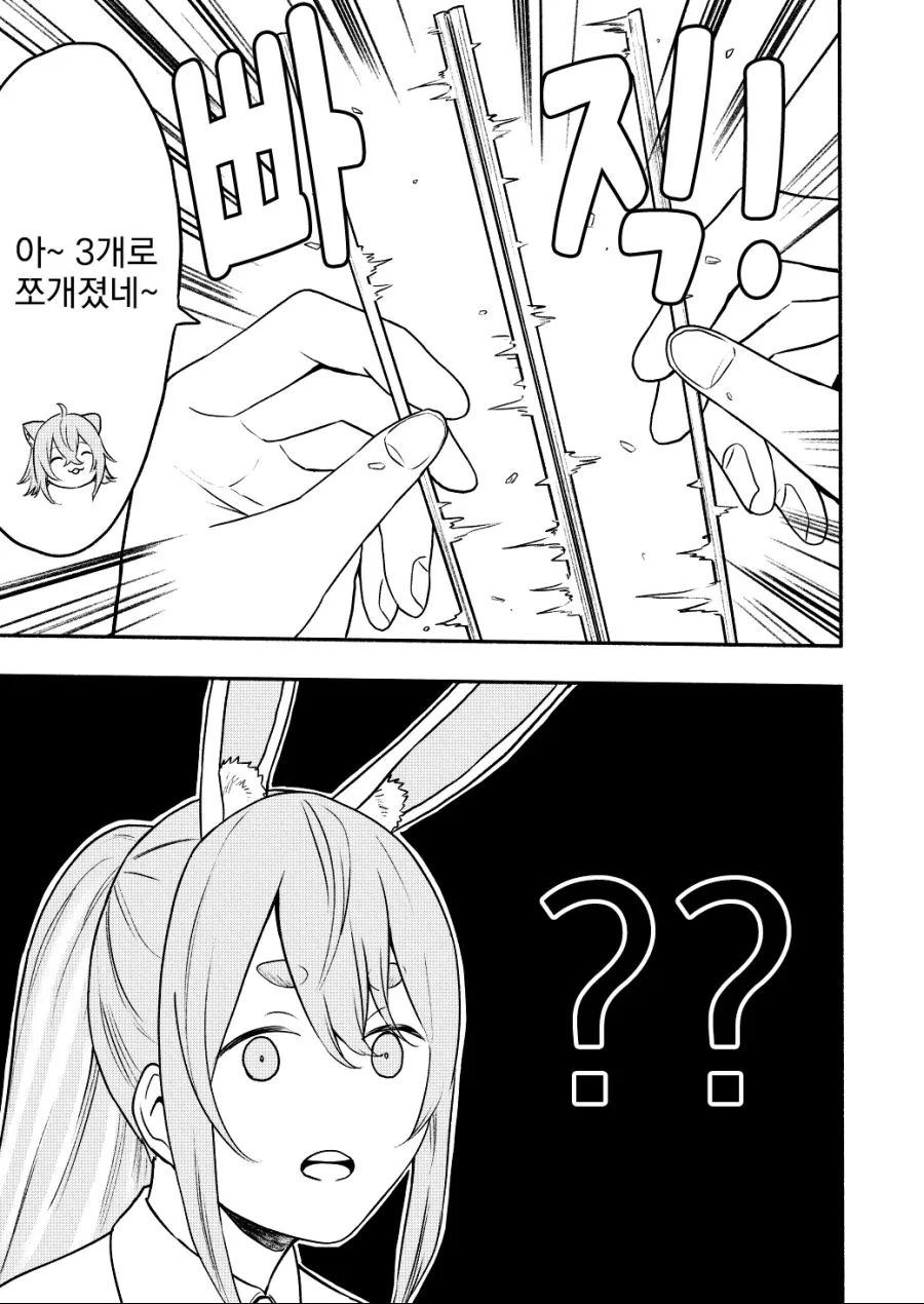 manga_1587510_002.webp