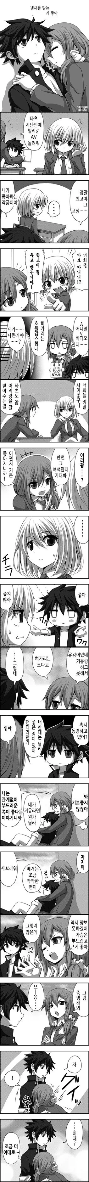 manga_1596523_003.webp