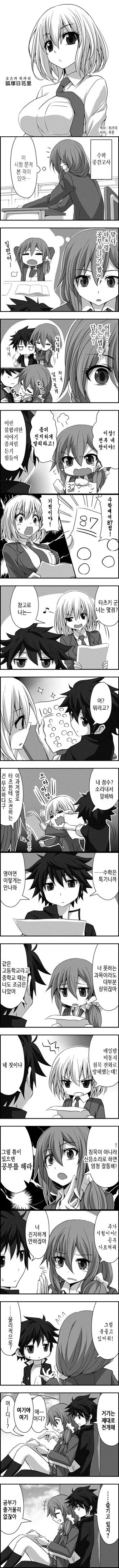 manga_1596523_004.webp