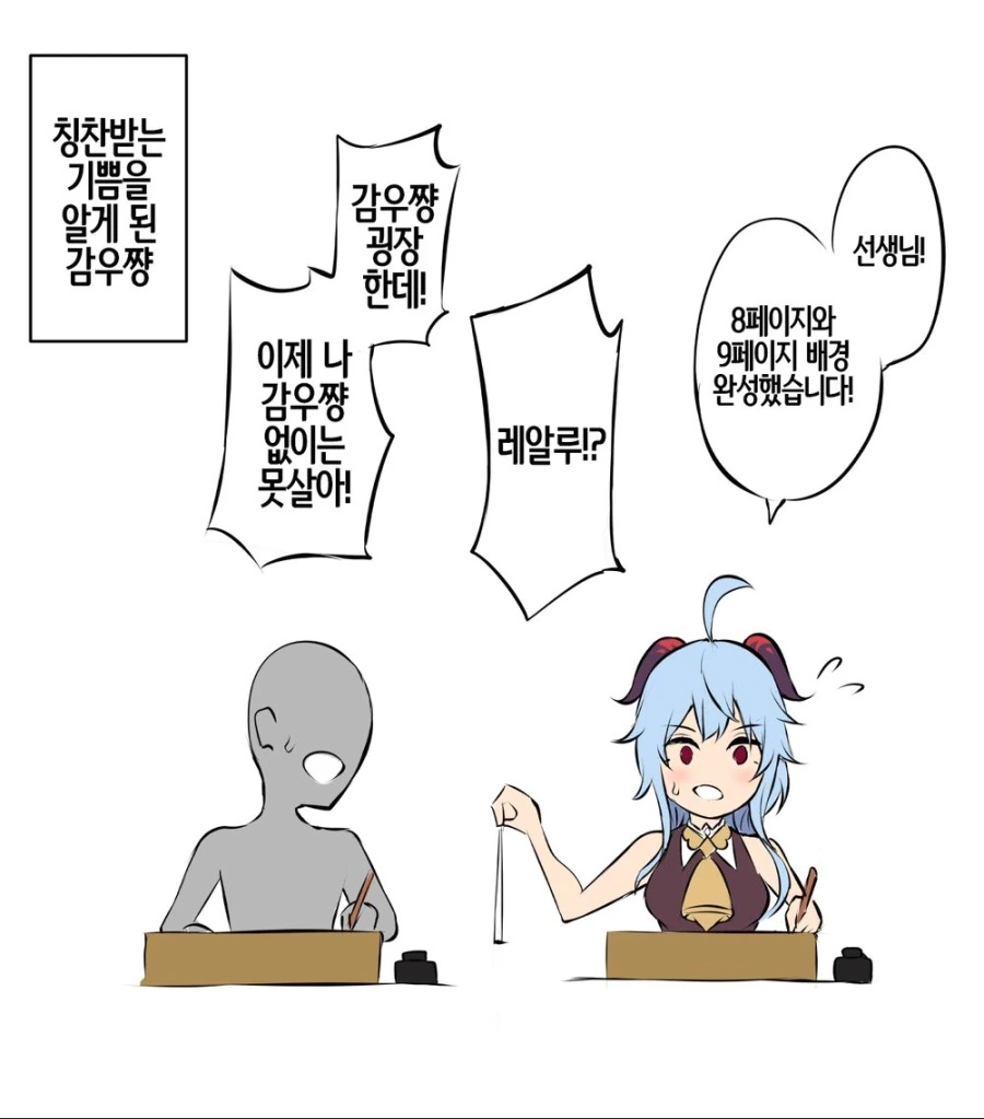 manga_1596582_002.webp