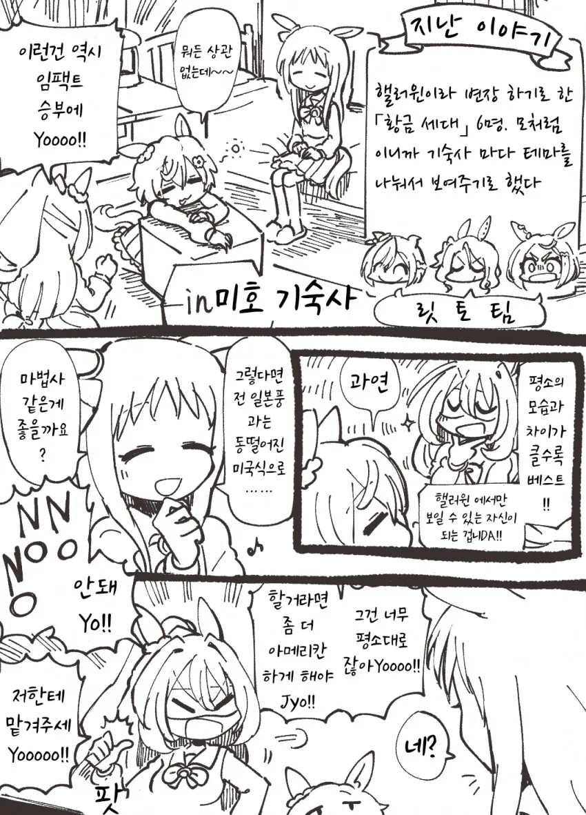 manga_1610869_001.webp