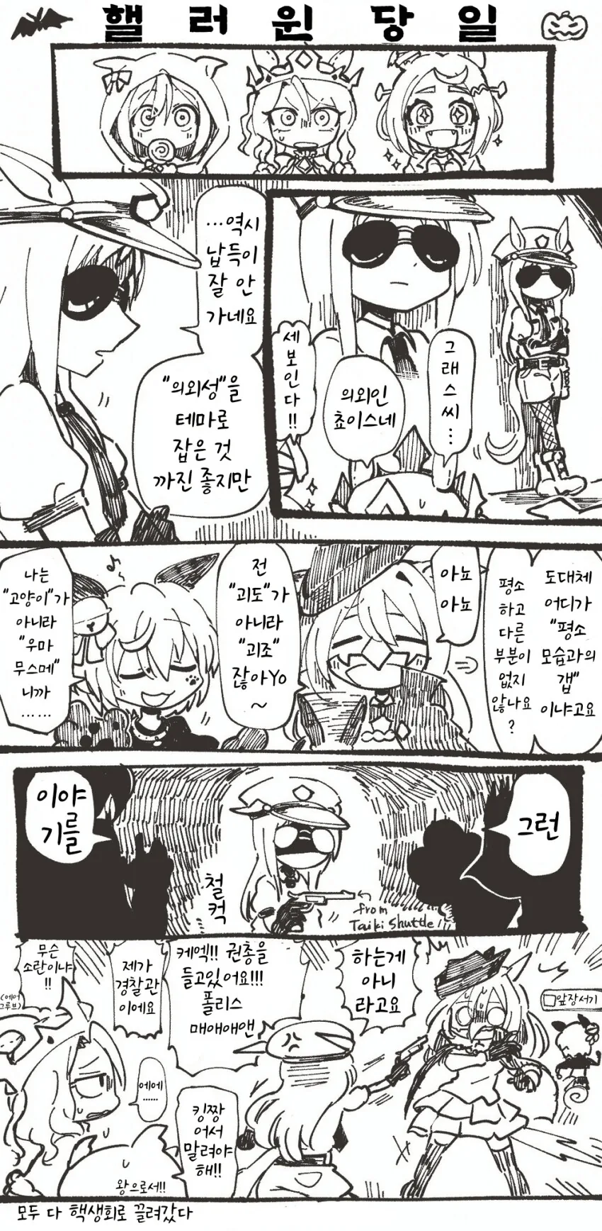 manga_1610869_002.webp