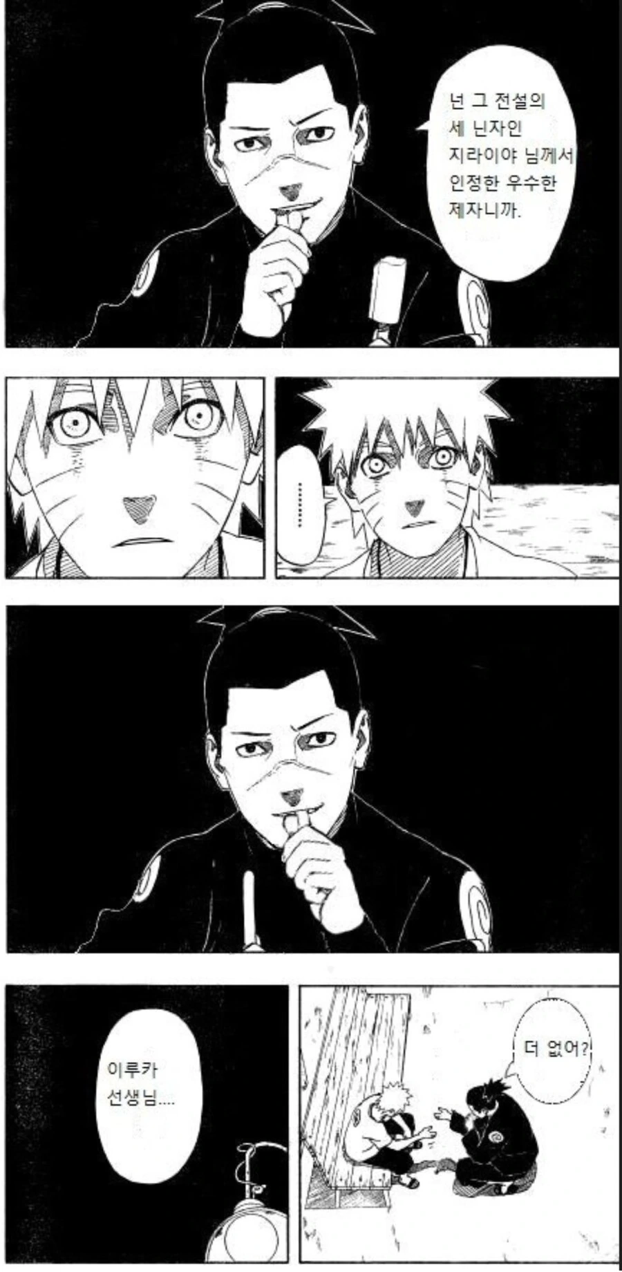 manga_1612207_001.webp