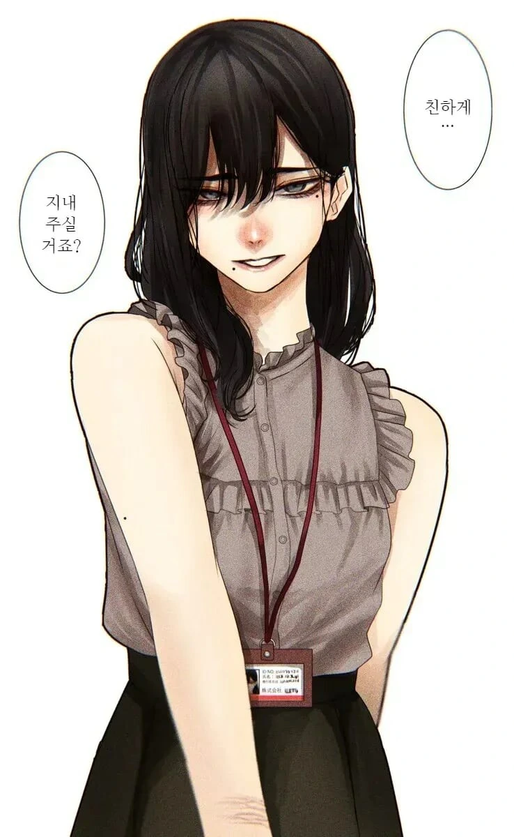 manga_1626550_001.webp