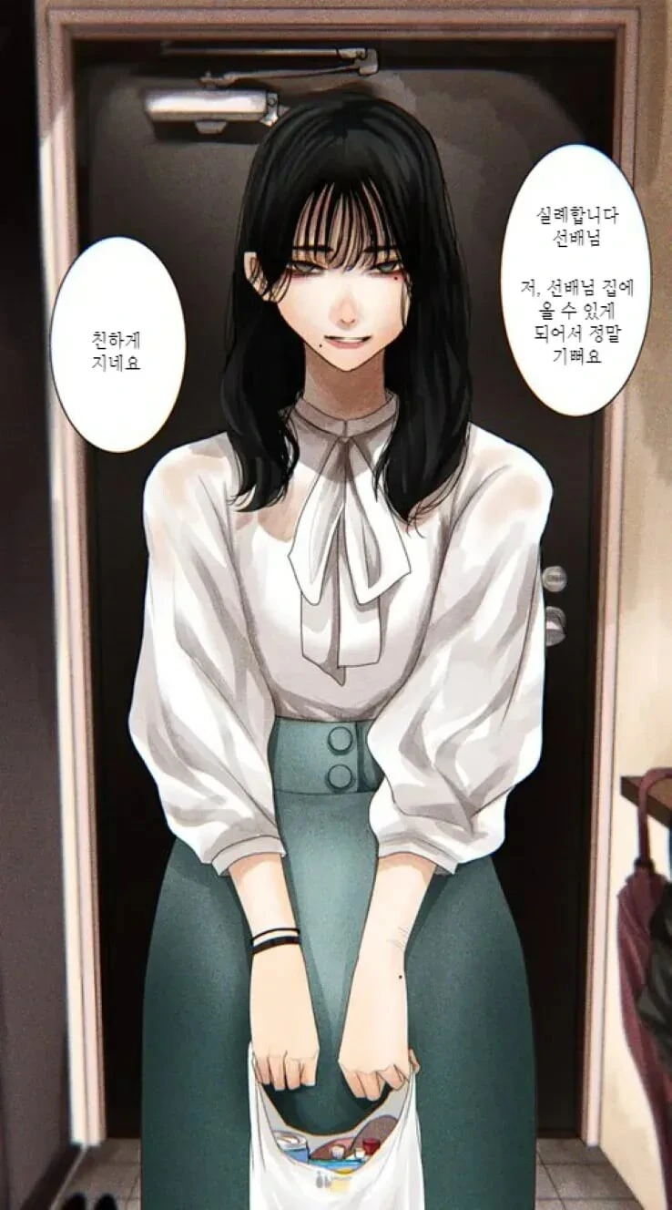 manga_1626550_003.webp