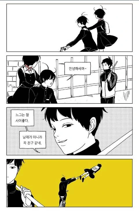 manga_1638491_001.webp