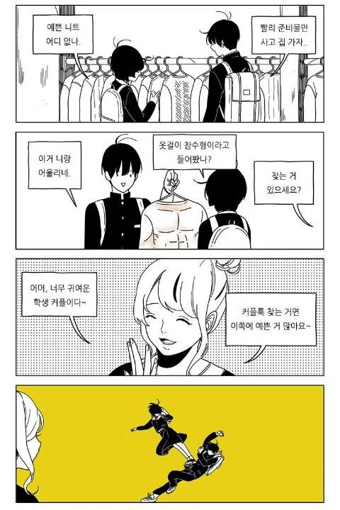 manga_1638491_002.webp