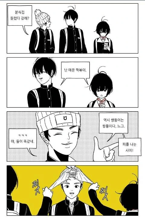 manga_1638491_003.webp