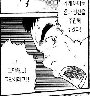 manga_1698393_002.webp