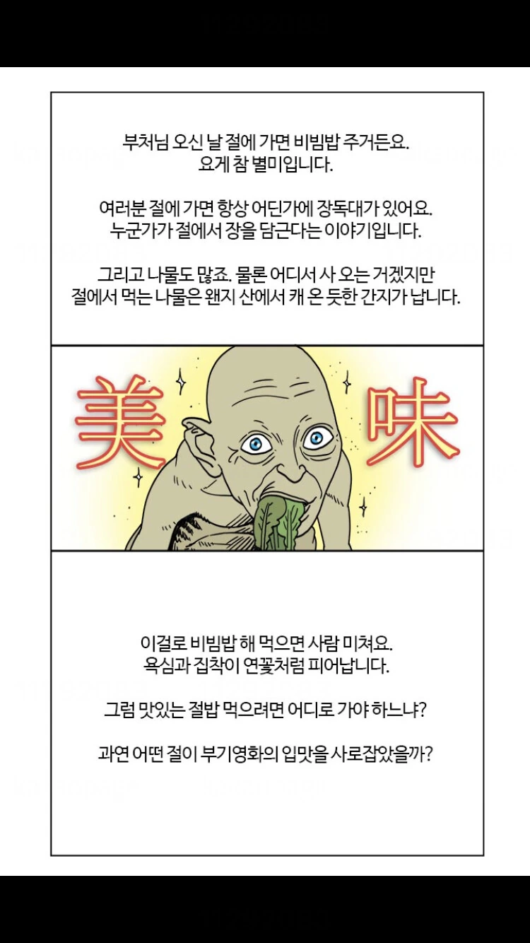 manga_1704752_001.webp