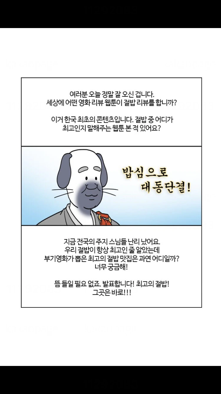 manga_1704752_002.webp