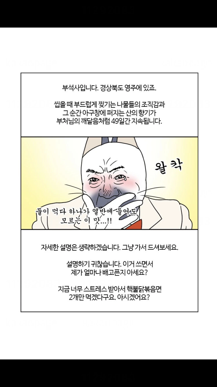 manga_1704752_003.webp