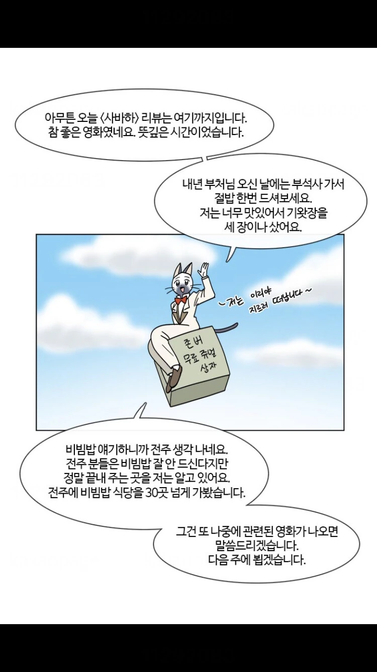 manga_1704752_004.webp
