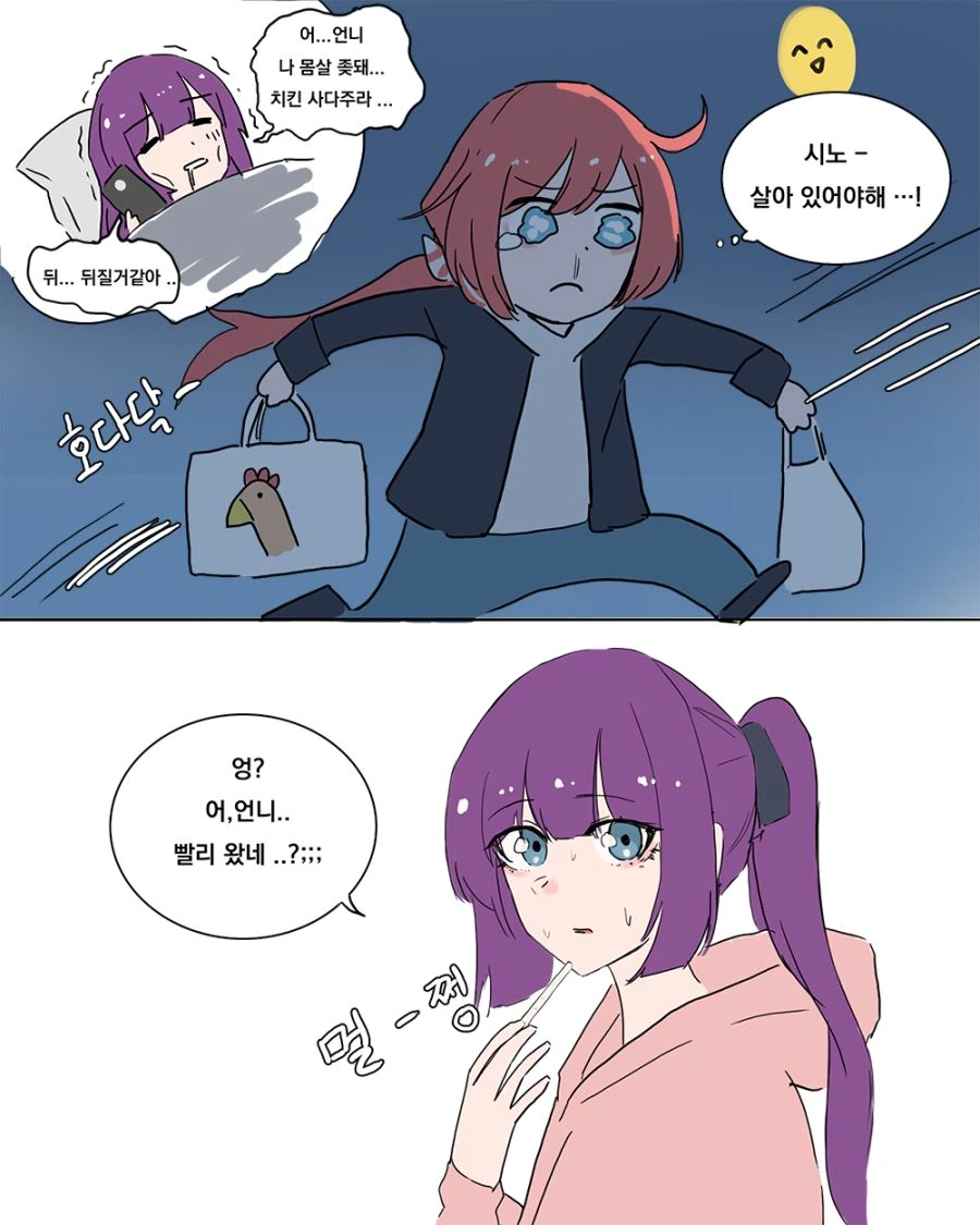 manga_1765002_001.webp