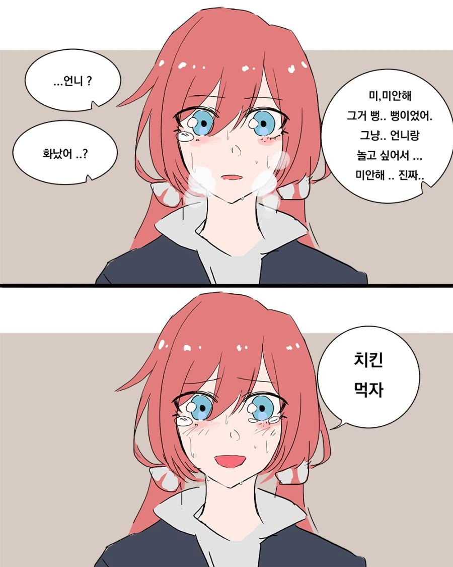 manga_1765002_002.webp