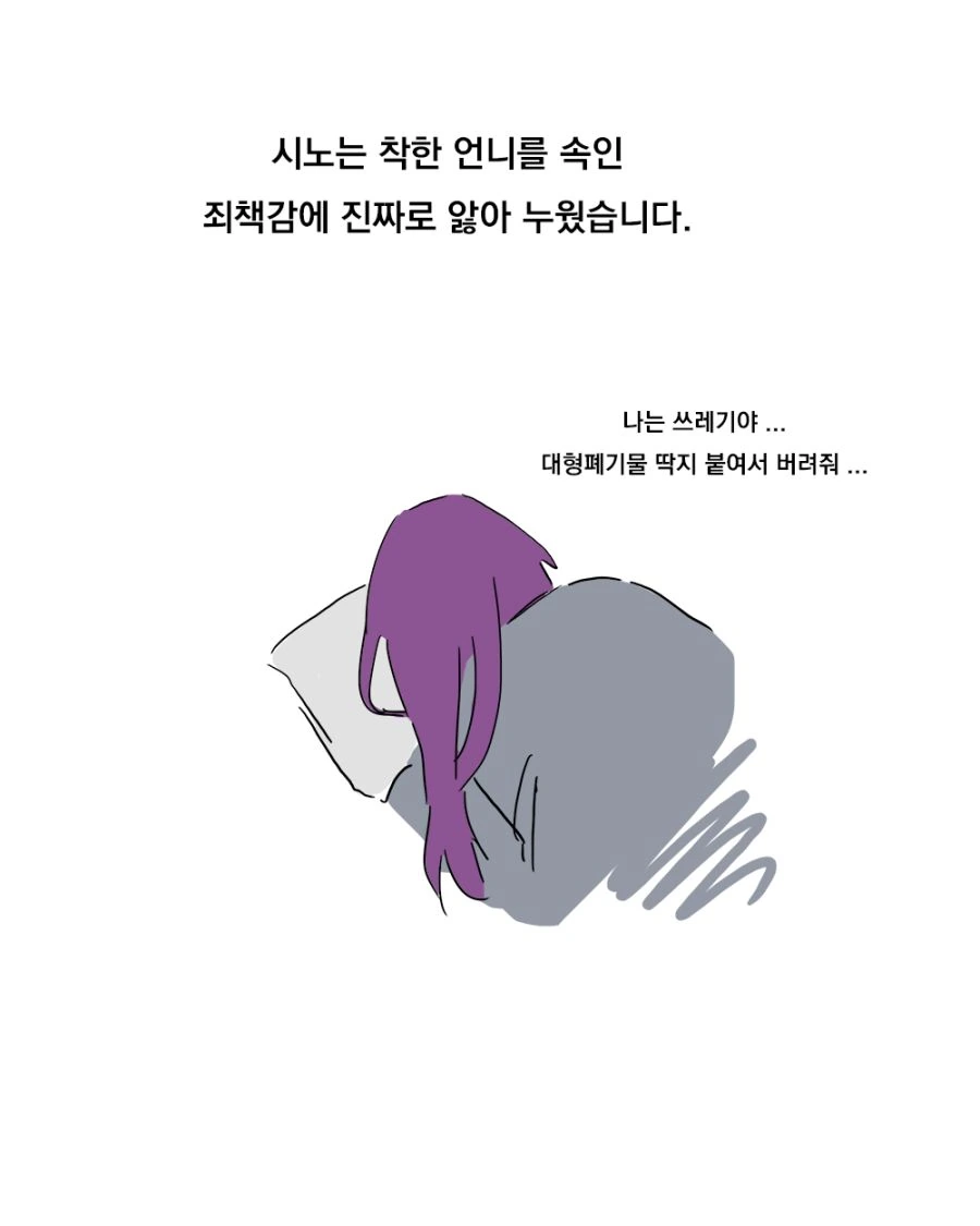 manga_1765002_003.webp