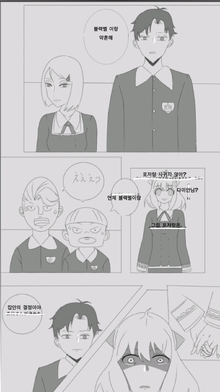 manga_1779972_001.webp