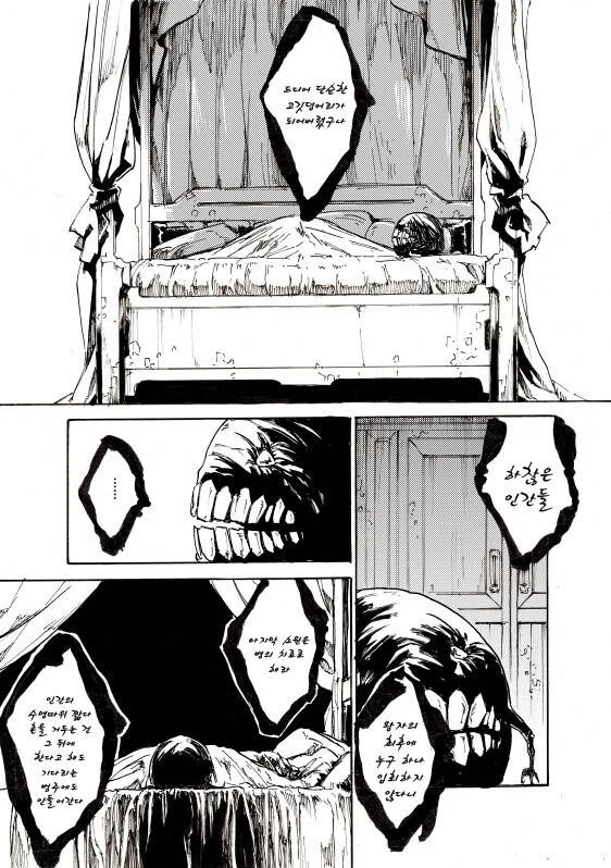 manga_1798680_007.webp