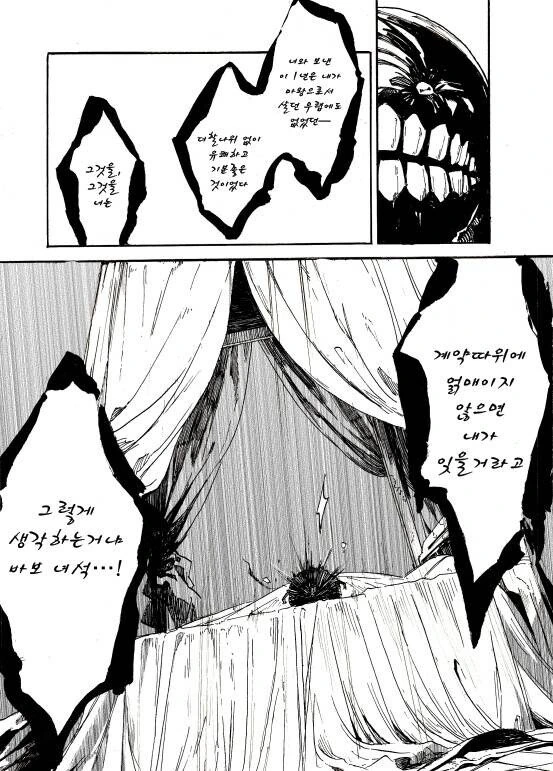 manga_1798680_009.webp
