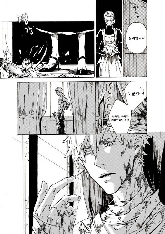 manga_1798680_011.webp