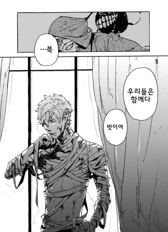 manga_1798680_012.webp