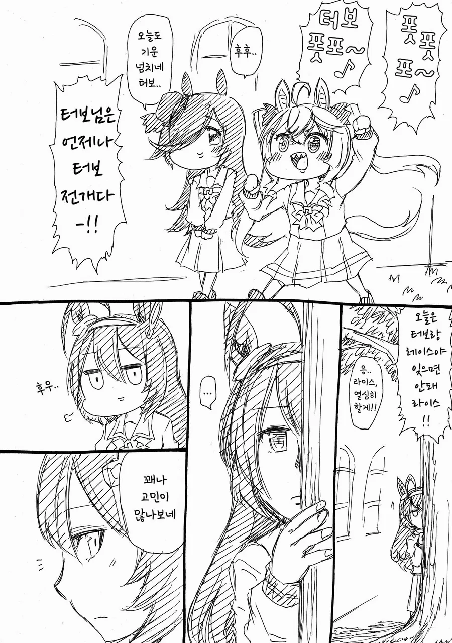 manga_1809466_001.webp