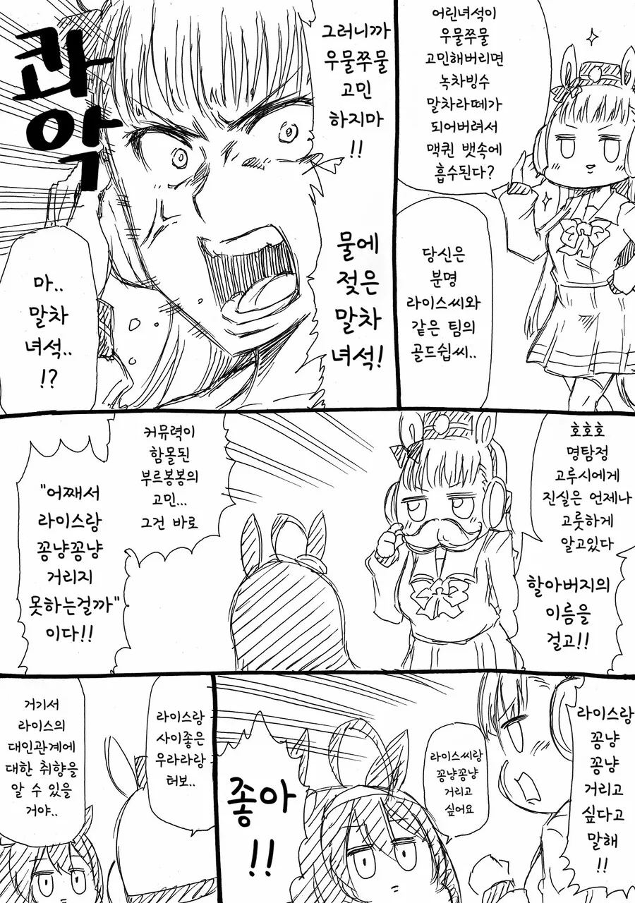 manga_1809466_002.webp