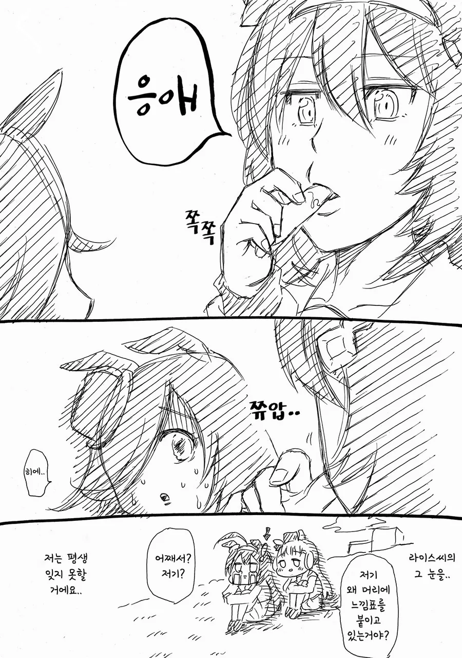 manga_1809466_004.webp