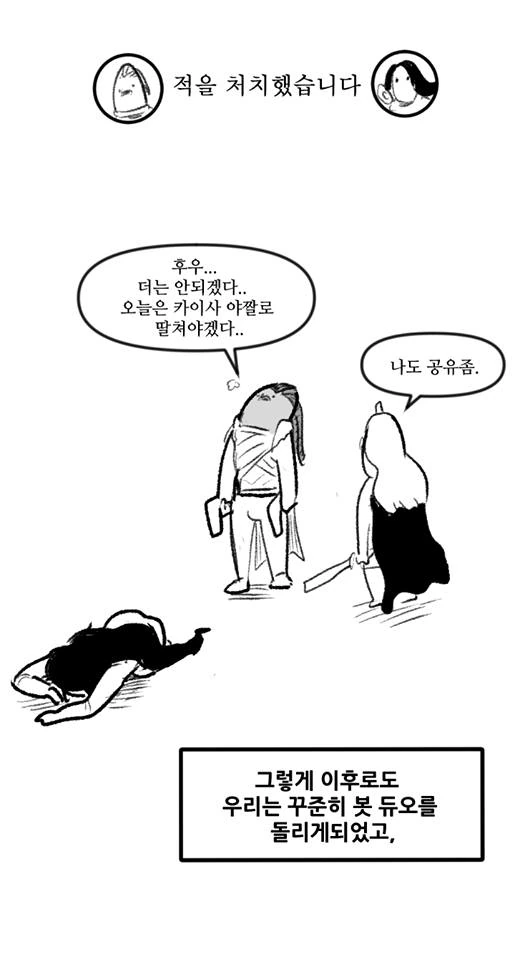manga_1867502_002.webp